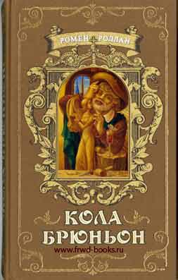 ���� �������. ����� ������